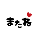 日常使える返事や好きな人に送るスタンプ（個別スタンプ：23）