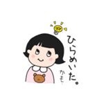 毎日使える♫ももちゃんスタンプ（個別スタンプ：13）