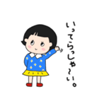 毎日使える♫ももちゃんスタンプ（個別スタンプ：16）