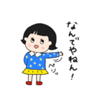 毎日使える♫ももちゃんスタンプ（個別スタンプ：28）
