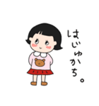 毎日使える♫ももちゃんスタンプ（個別スタンプ：29）