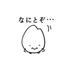 おこめつぶたち（個別スタンプ：1）
