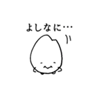 おこめつぶたち（個別スタンプ：2）