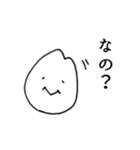 おこめつぶたち（個別スタンプ：3）