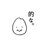おこめつぶたち（個別スタンプ：4）