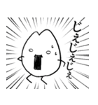 おこめつぶたち（個別スタンプ：5）
