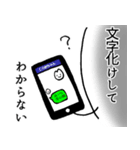 おこめつぶたち（個別スタンプ：6）
