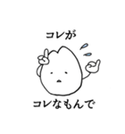おこめつぶたち（個別スタンプ：9）