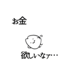おこめつぶたち（個別スタンプ：11）