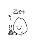 おこめつぶたち（個別スタンプ：12）