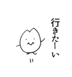 おこめつぶたち（個別スタンプ：13）