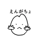 おこめつぶたち（個別スタンプ：14）