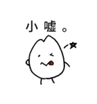 おこめつぶたち（個別スタンプ：15）