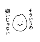 おこめつぶたち（個別スタンプ：16）