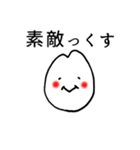 おこめつぶたち（個別スタンプ：17）