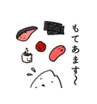 おこめつぶたち（個別スタンプ：23）