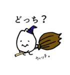 おこめつぶたち（個別スタンプ：25）
