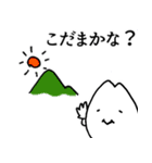 おこめつぶたち（個別スタンプ：30）