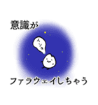 おこめつぶたち（個別スタンプ：31）