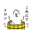 おこめつぶたち（個別スタンプ：32）