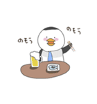真面目なペンギンくんのスタンプ①（個別スタンプ：7）