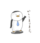 真面目なペンギンくんのスタンプ①（個別スタンプ：12）