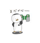 真面目なペンギンくんのスタンプ①（個別スタンプ：14）