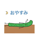 きゅうりのキューちゃん（個別スタンプ：2）