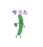 きゅうりのキューちゃん（個別スタンプ：10）