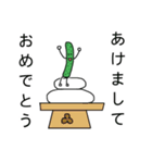 きゅうりのキューちゃん（個別スタンプ：15）