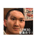 ひでしんvol.1（個別スタンプ：8）