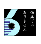 ボケま専科6病気連絡バージョン（個別スタンプ：24）