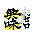 ちょこあぽ（個別スタンプ：2）