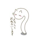 ニョロねこの毎日 その2（個別スタンプ：1）