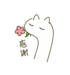 ニョロねこの毎日 その2（個別スタンプ：17）