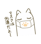 ニョロねこの毎日 その2（個別スタンプ：18）