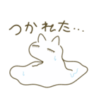 ニョロねこの毎日 その2（個別スタンプ：19）