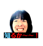 ニートの顔芸スタンプ（個別スタンプ：1）