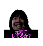 ニートの顔芸スタンプ（個別スタンプ：9）
