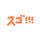シンプルに使える日常会話スタンプ（個別スタンプ：4）