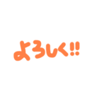 シンプルに使える日常会話スタンプ（個別スタンプ：8）