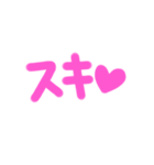 シンプルに使える日常会話スタンプ（個別スタンプ：12）