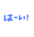 シンプルに使える日常会話スタンプ（個別スタンプ：19）