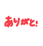 シンプルに使える日常会話スタンプ（個別スタンプ：21）