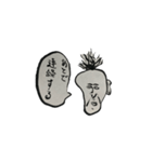 つるつる時々もじゃもじゃ2（個別スタンプ：5）