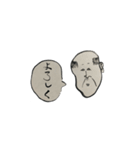 つるつる時々もじゃもじゃ2（個別スタンプ：6）
