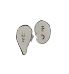 つるつる時々もじゃもじゃ2（個別スタンプ：9）