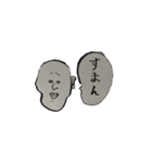 つるつる時々もじゃもじゃ2（個別スタンプ：10）
