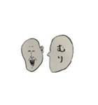 つるつる時々もじゃもじゃ2（個別スタンプ：11）