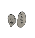 つるつる時々もじゃもじゃ2（個別スタンプ：12）